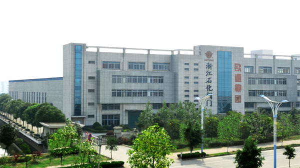 歐通集團浙江石化閥門企業(yè)研究中心被認(rèn)定為省級企業(yè)研究院